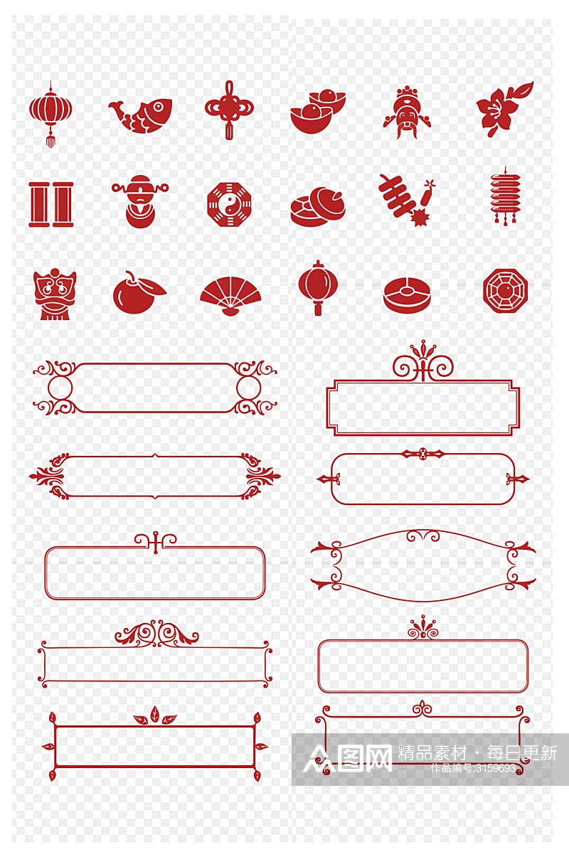 传统复古中式花纹边框国潮中国风免扣元素素材