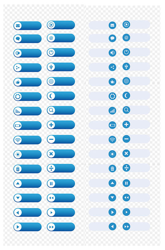 常用蓝色网页图标免扣元素