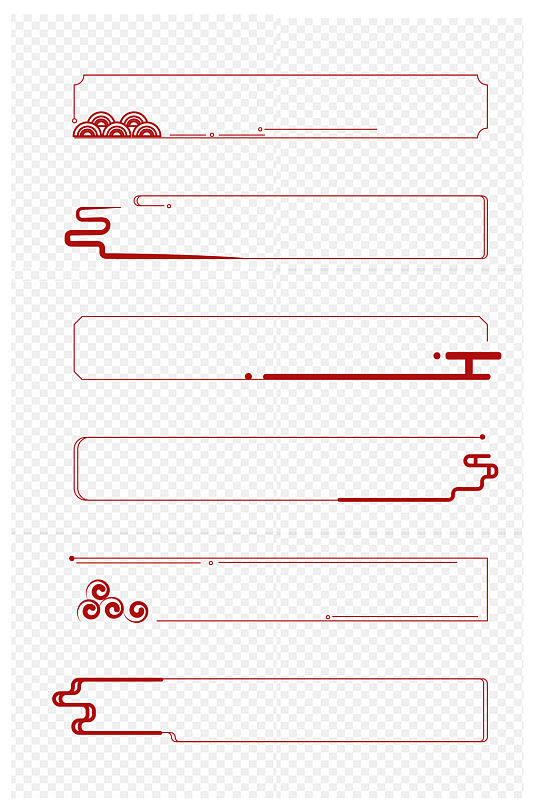 手绘云纹祥云图案中式边框标题框免扣元素