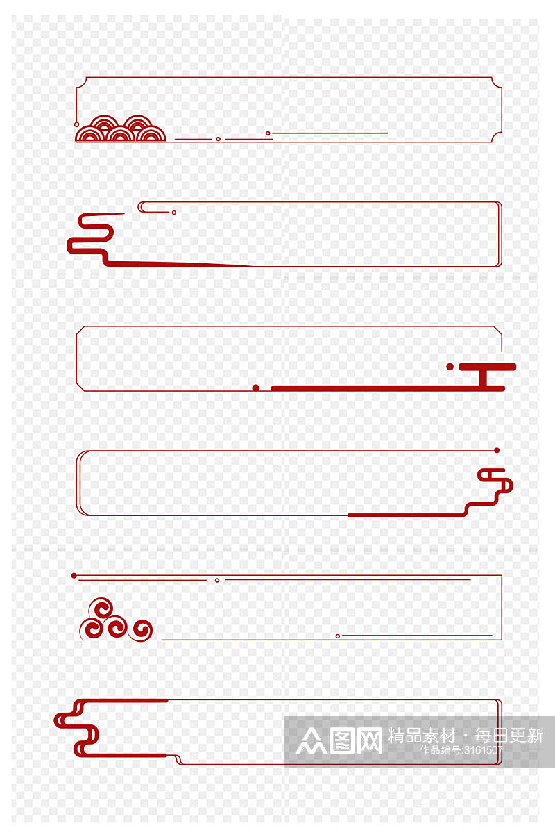 手绘云纹祥云图案中式边框标题框免扣元素素材