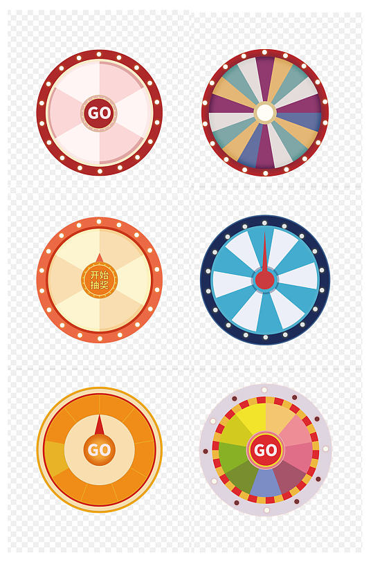 抽奖转盘元素素材图案促销活动免扣元素