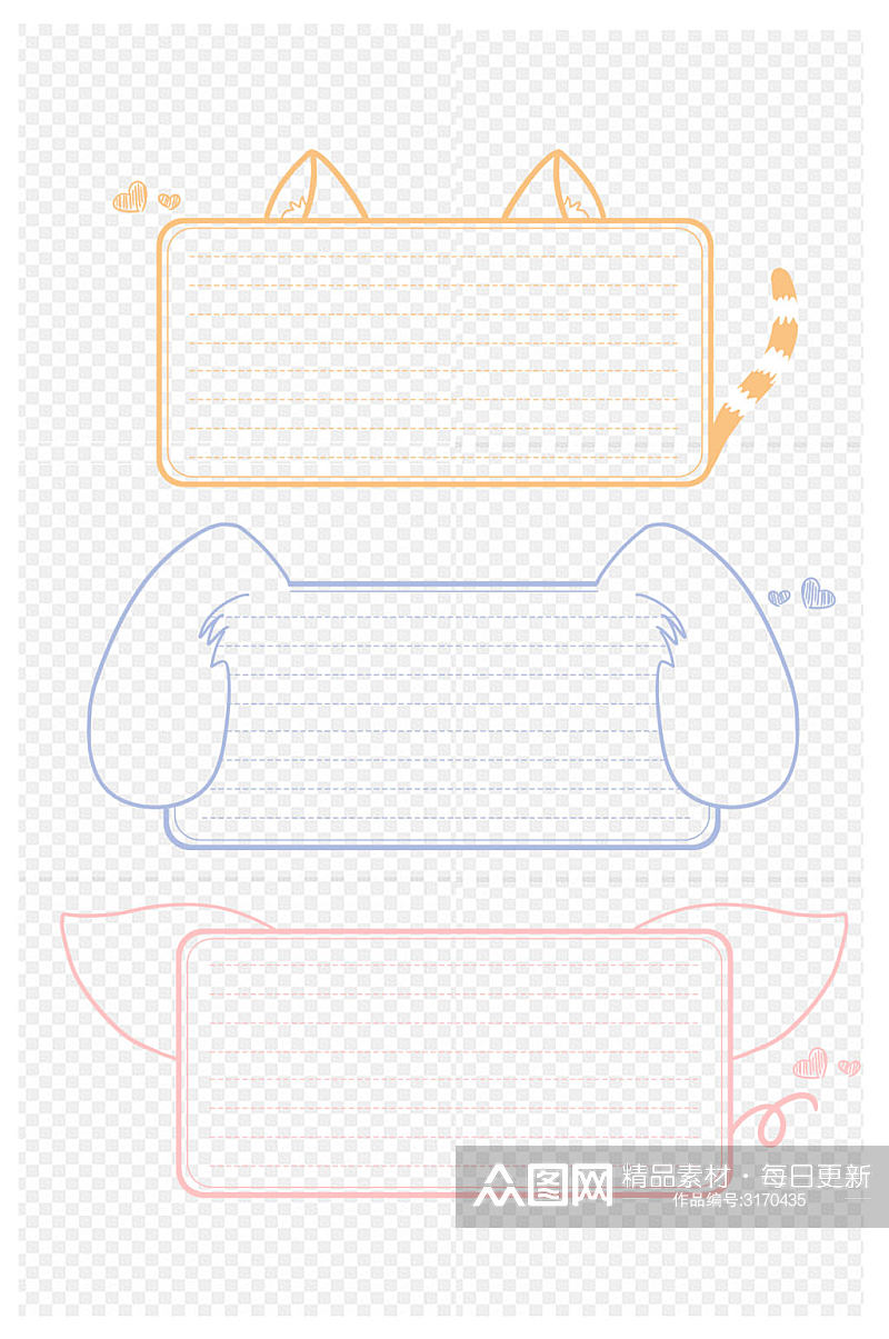 简约卡通手绘可爱小动物猫狗猪边框免扣元素素材