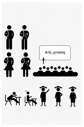 讲课剪影博士学习小人图标图片免扣元素