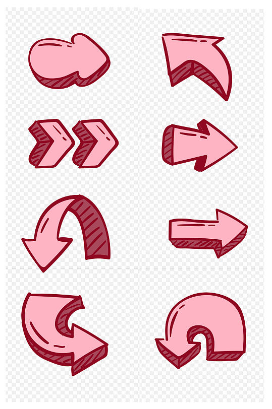 七夕情人节粉色手绘爱心指向装饰免扣元素