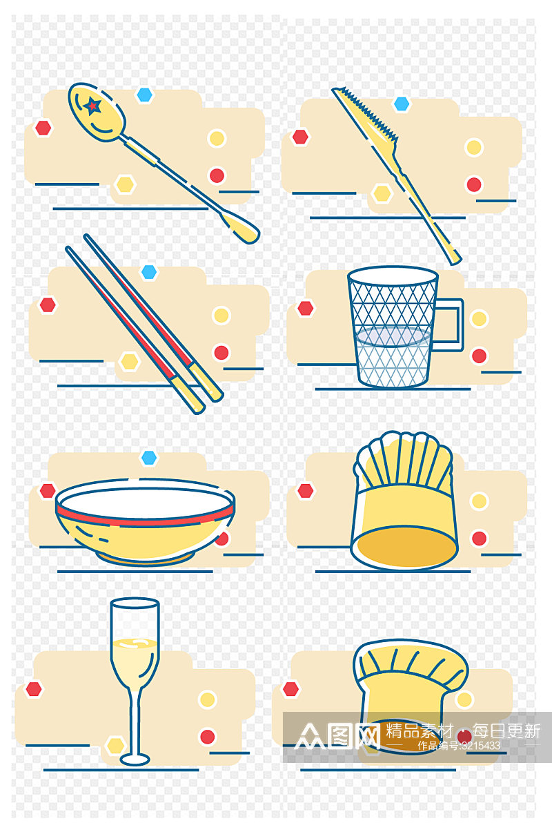 餐具筷子碗厨师帽餐饮类图标免扣元素素材