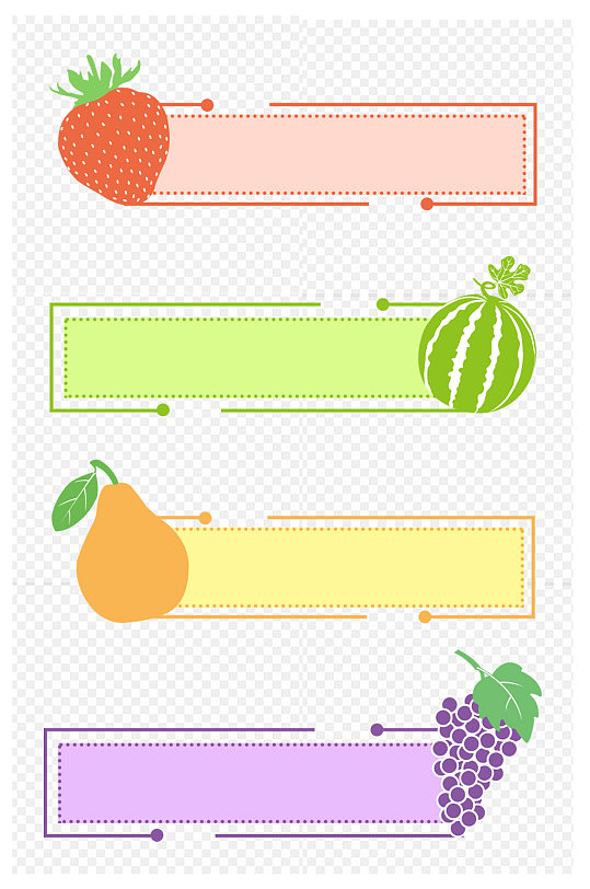 创意卡通水果草莓西瓜气泡对话框框免扣元素