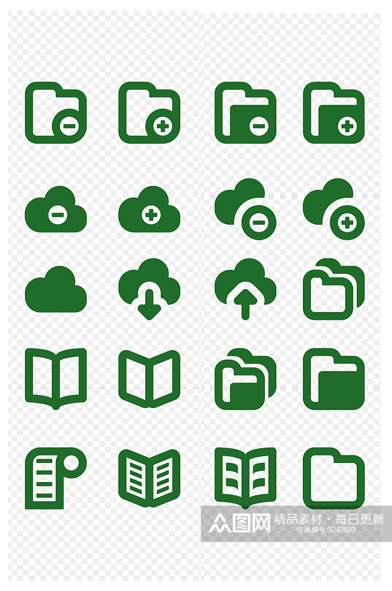 绿色文件夹云端书目图标免扣元素素材
