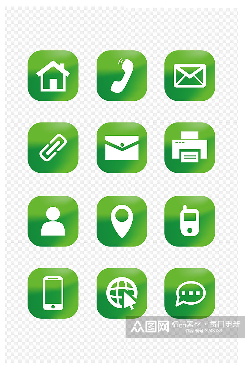 电话小图标电话绿色图标名片小图标免扣元素素材