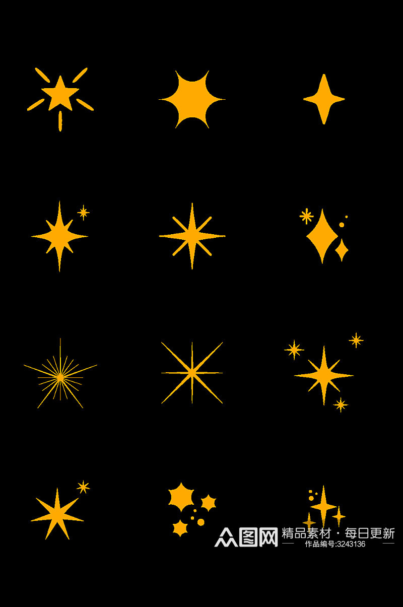简约发光发亮星星图案装饰元素设计免扣元素素材