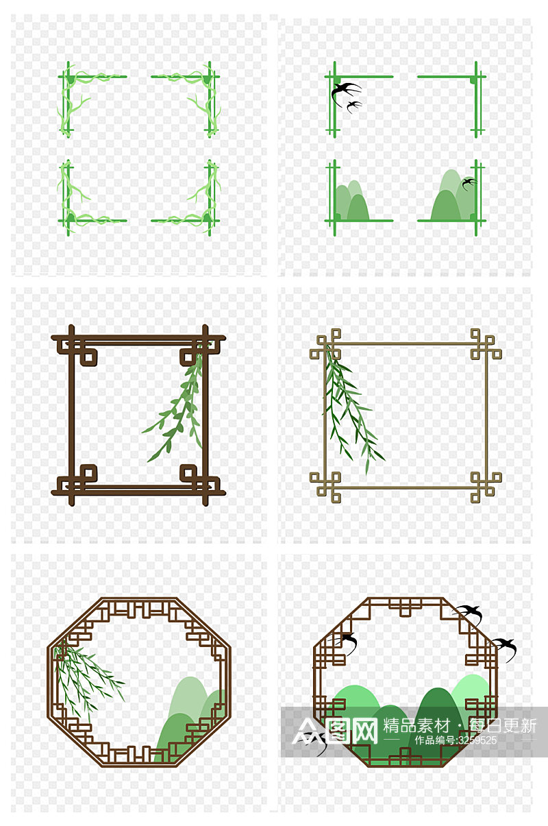 清明节边框小清新免扣元素素材