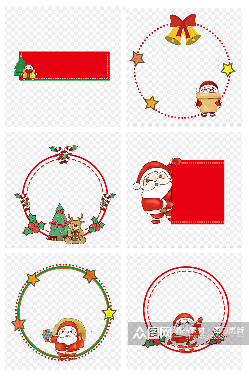 圣诞节卡通圣诞树简单边框免扣元素素材