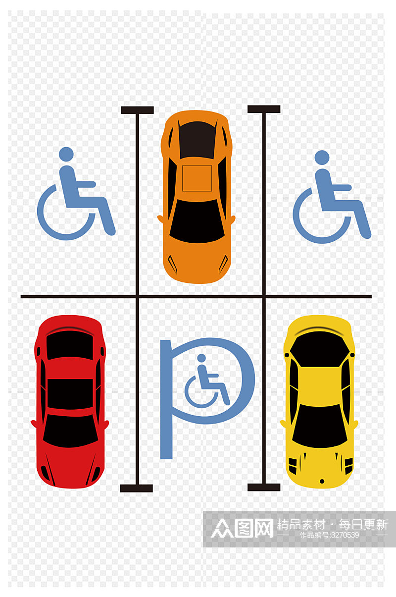 手绘残疾人汽车停车免扣元素素材