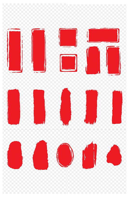 中国风红色印章传统中式标题文字框免扣元素