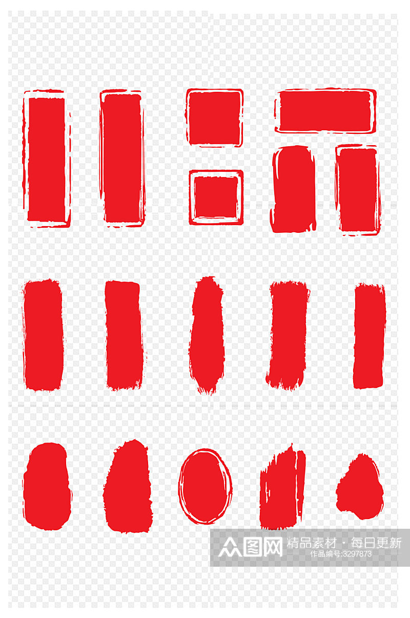 中国风红色印章传统中式标题文字框免扣元素素材