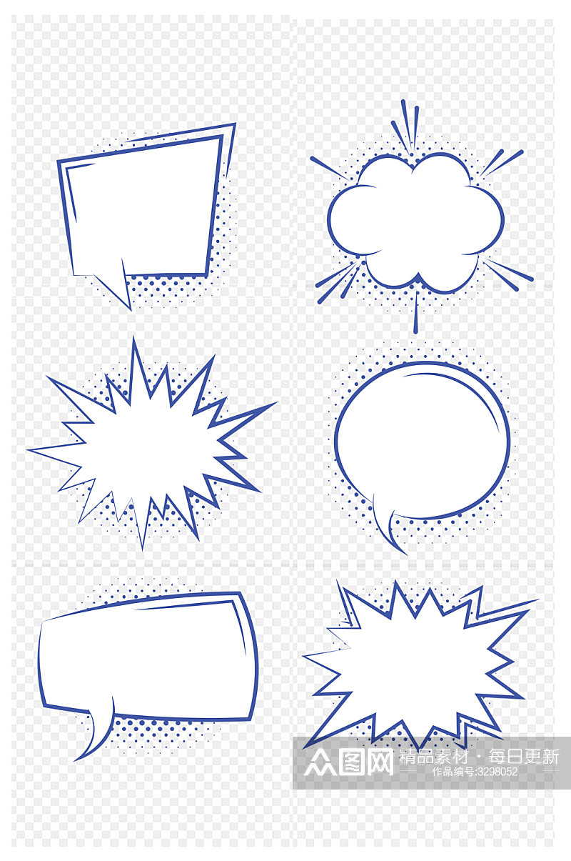 手绘爆炸云对话框边框标题框文本框免扣元素素材