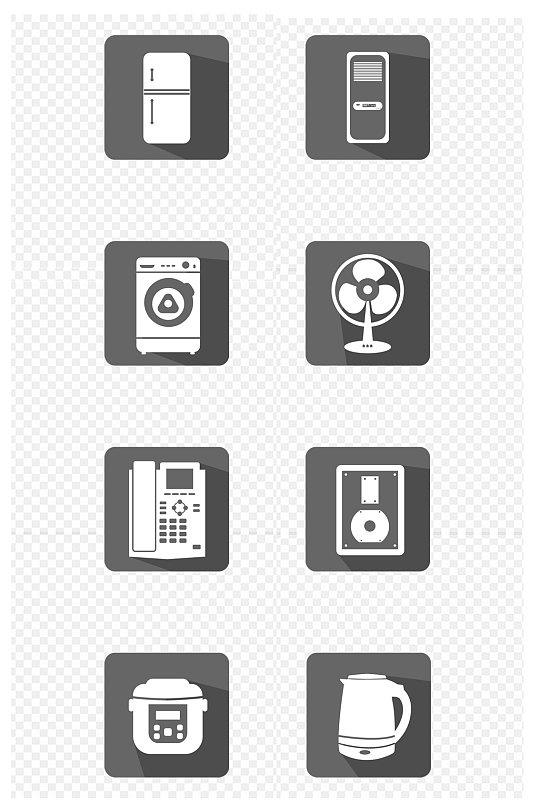 家用风扇洗衣机冰箱电器黑白图标免扣元素