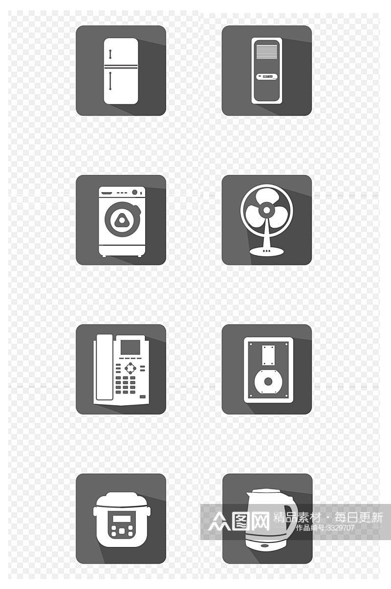家用风扇洗衣机冰箱电器黑白图标免扣元素素材