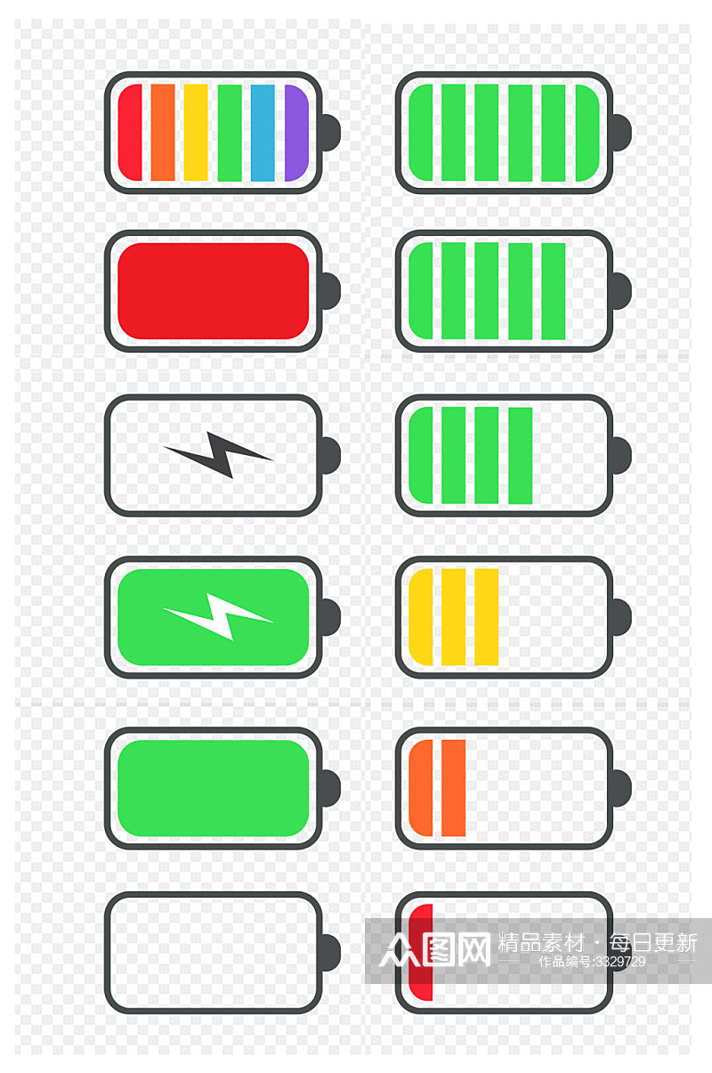 电池闪电手机电量图免扣元素素材
