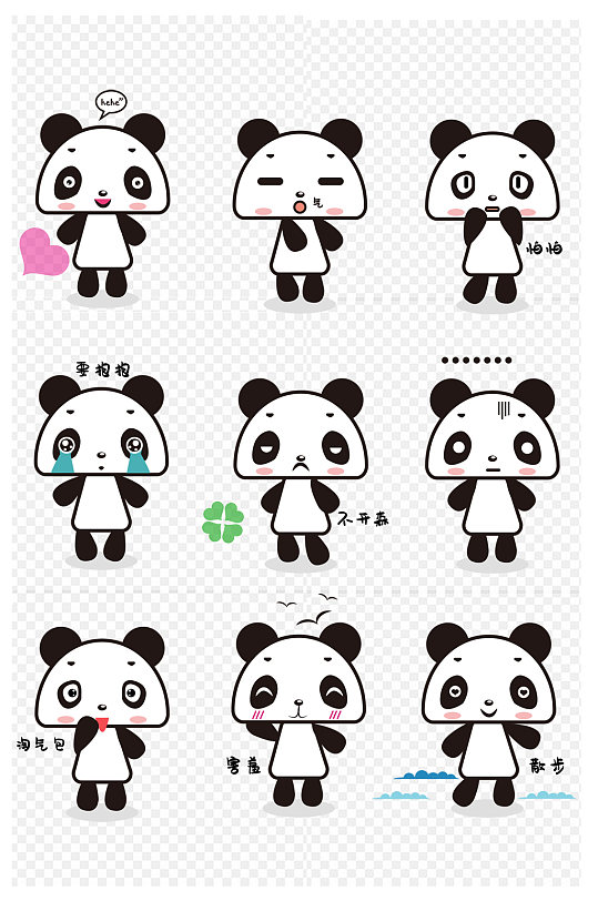 卡通动物熊猫表情素材免扣元素