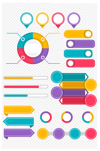 多彩扁平风ppt信息图元素免扣元素