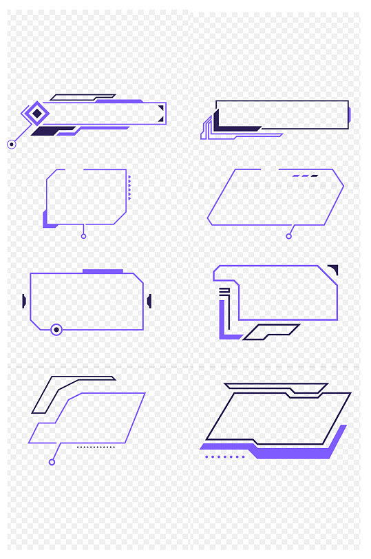 紫色科技感边框对话框元素免扣元素