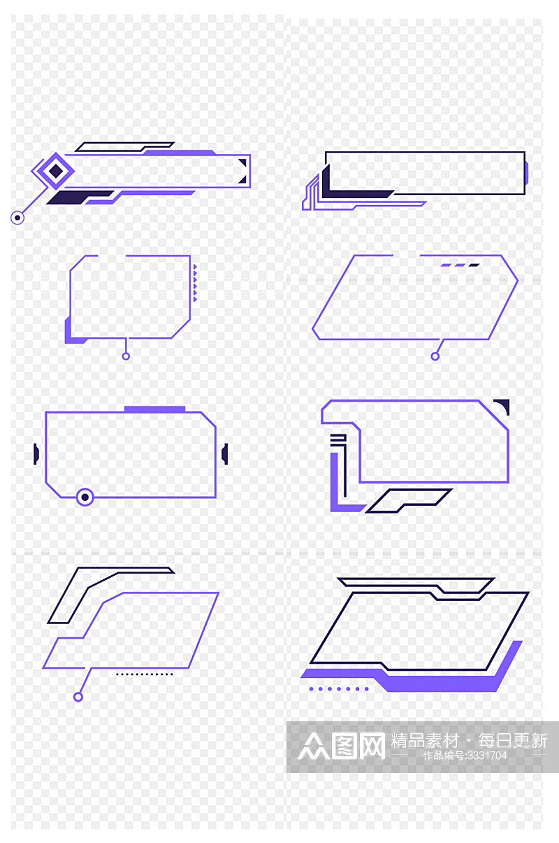 紫色科技感边框对话框元素免扣元素素材
