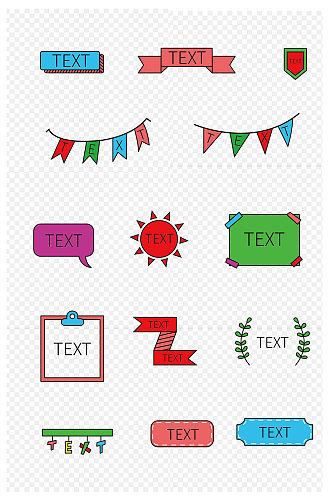 卡通标题框文本标题框免扣元素
