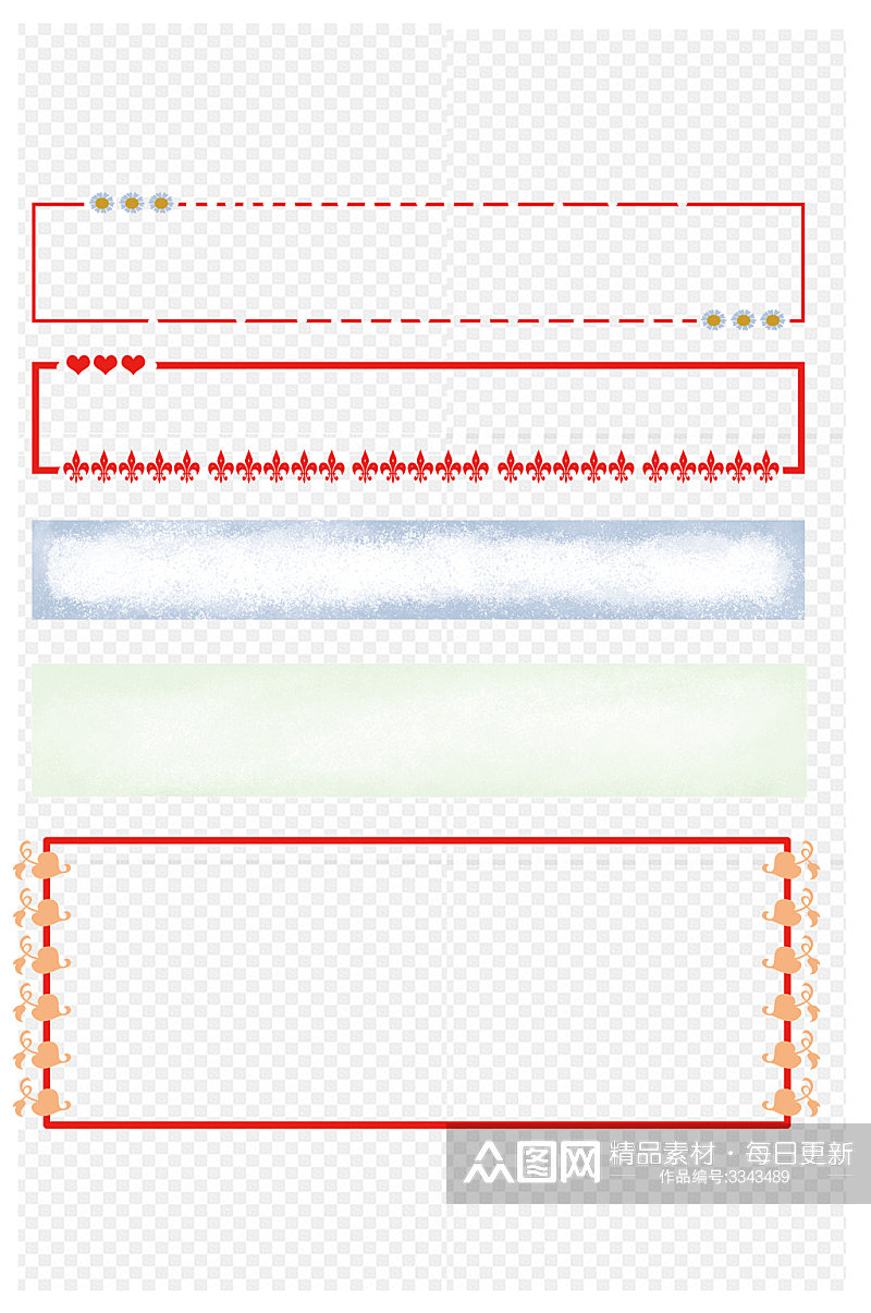 各种花式边框元素免扣元素素材