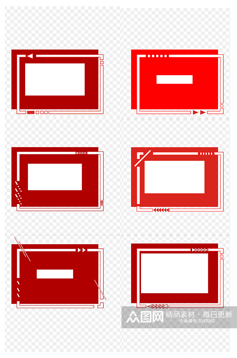 红色简约几何装饰边框标题框文本框免扣元素素材
