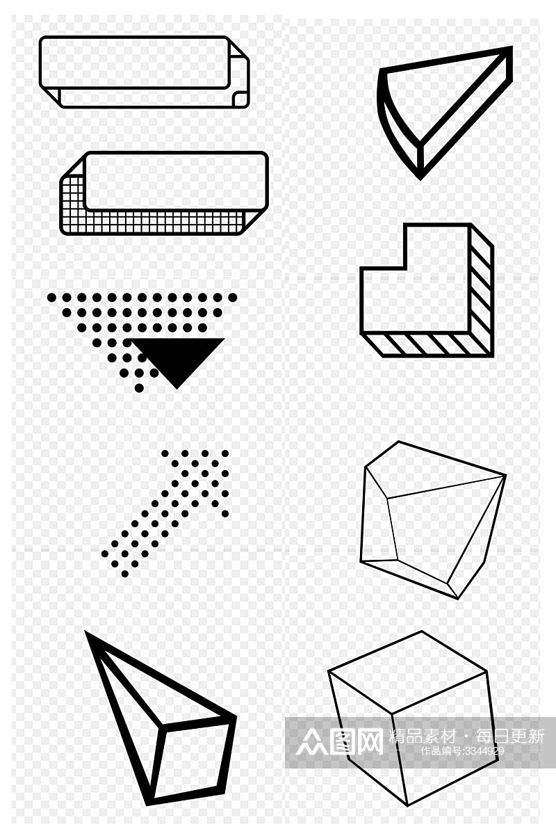 几何立体图形透视素材免扣元素素材