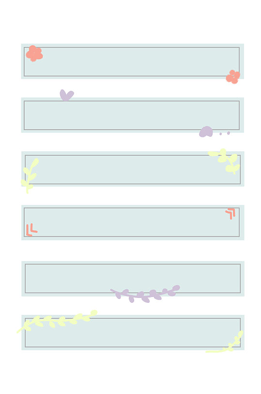 涂鸦小清新文本框标题栏手绘装饰免扣元素