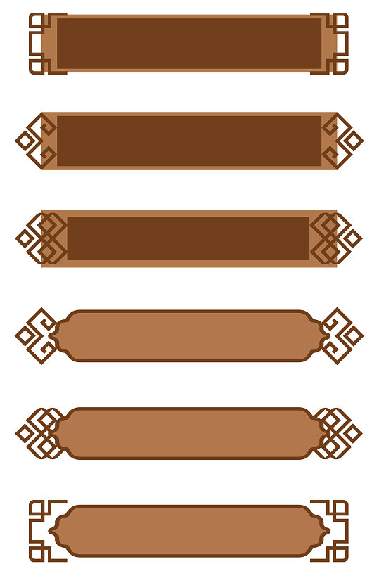 中式边框花边文本框中国风茶色图案免扣元素