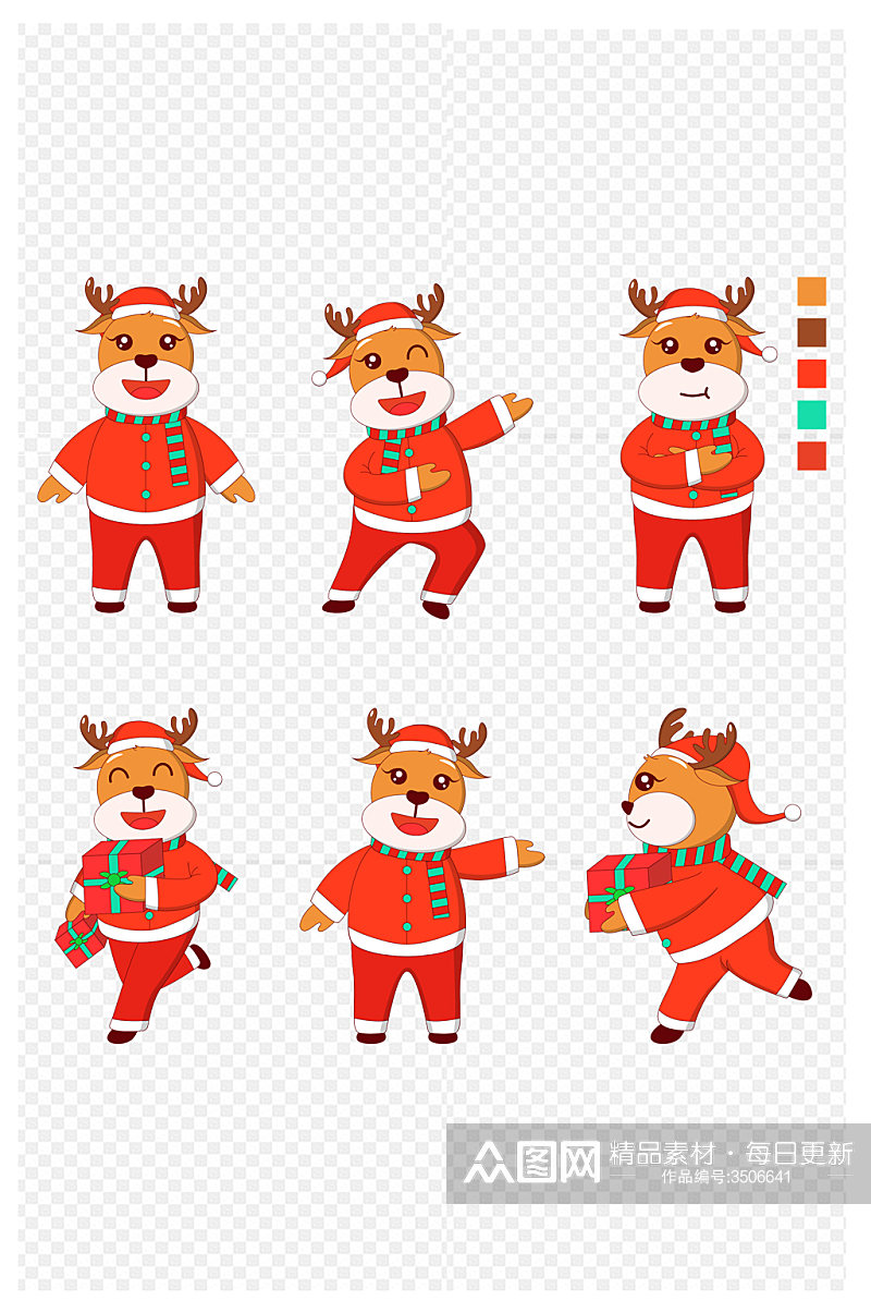 圣诞节麜鹿动物表情包免扣元素素材