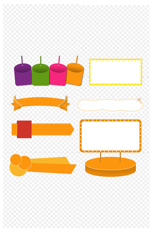 文案框素材文本标签卡通促销免扣元素