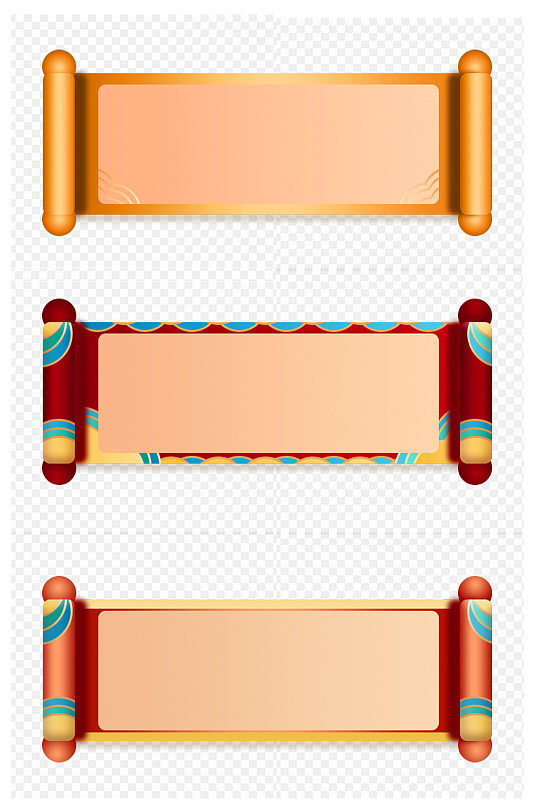 国潮节日圣旨招牌喜庆小元素免扣元素