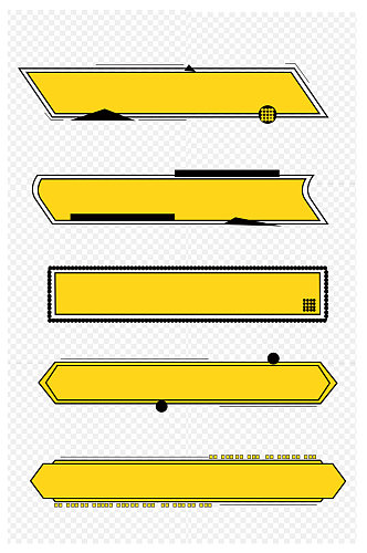 黄色不规则黑色线条商务办公装饰免扣元素
