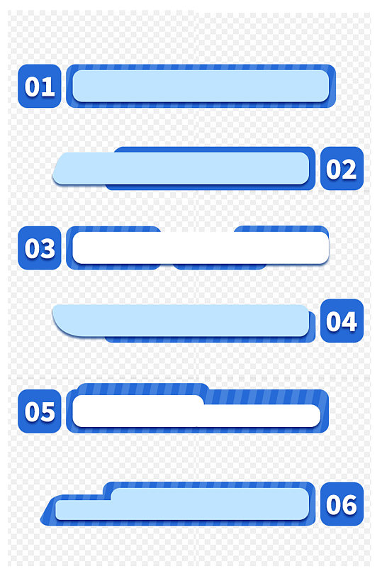 简约商务序号标题蓝色边框免扣元素