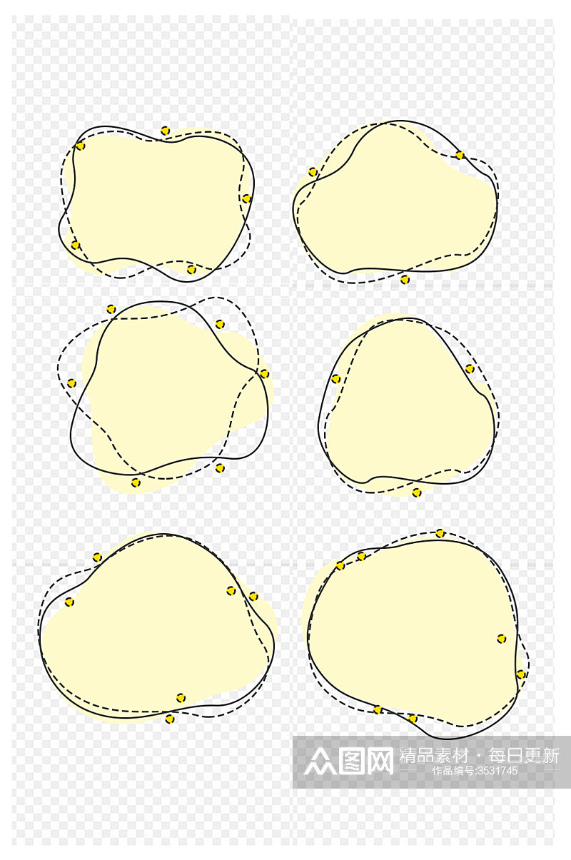 简约文本框黄色标题栏免扣元素素材