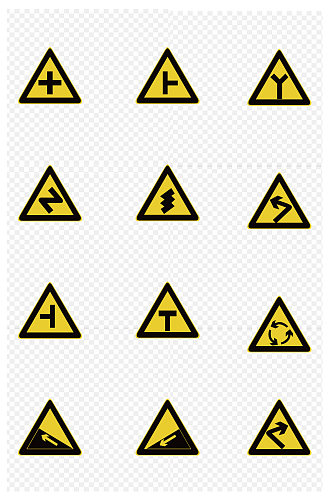 素材交通警示标志交通规则元素免扣元素