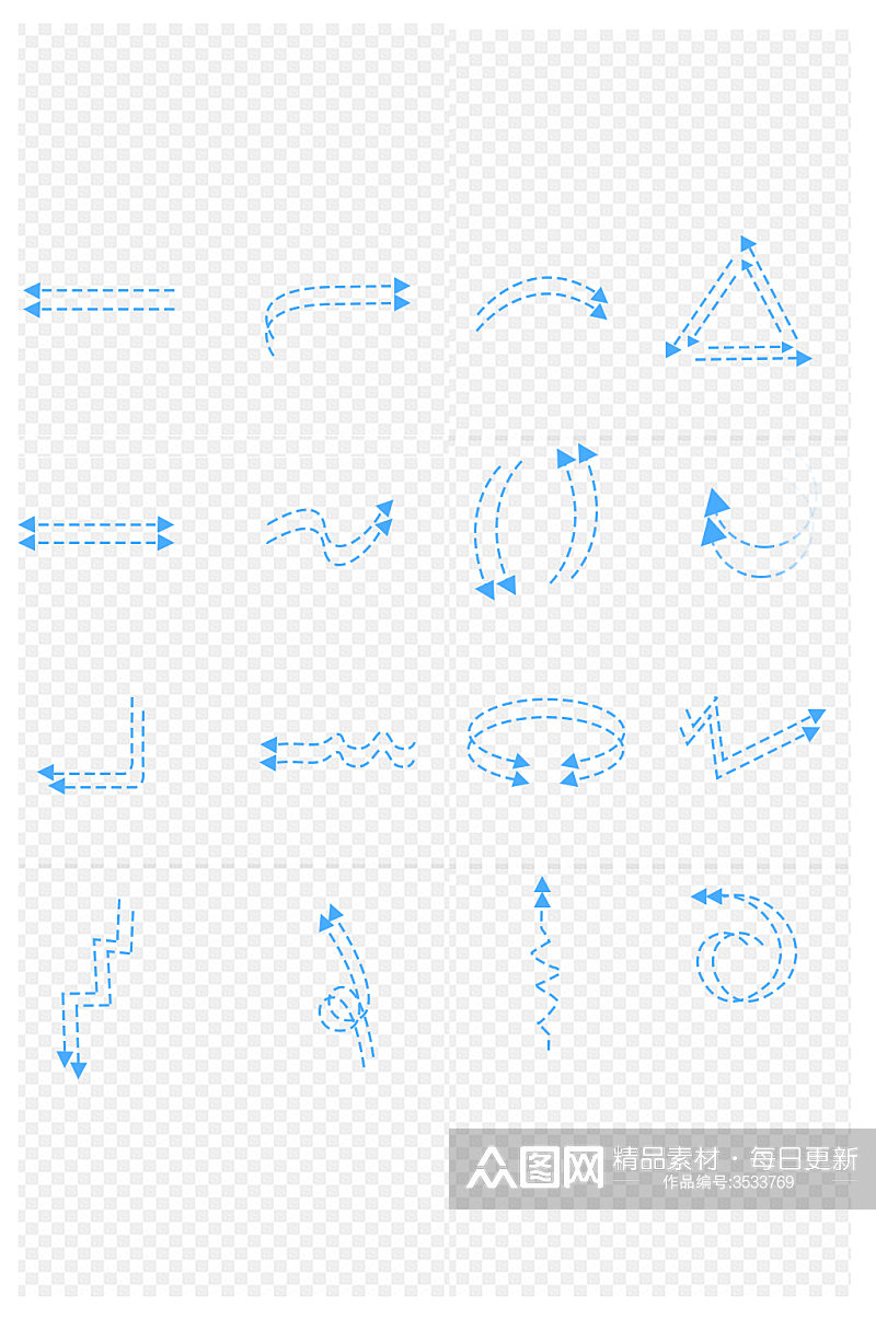 几何箭头图标手绘动感装饰素材免扣元素素材