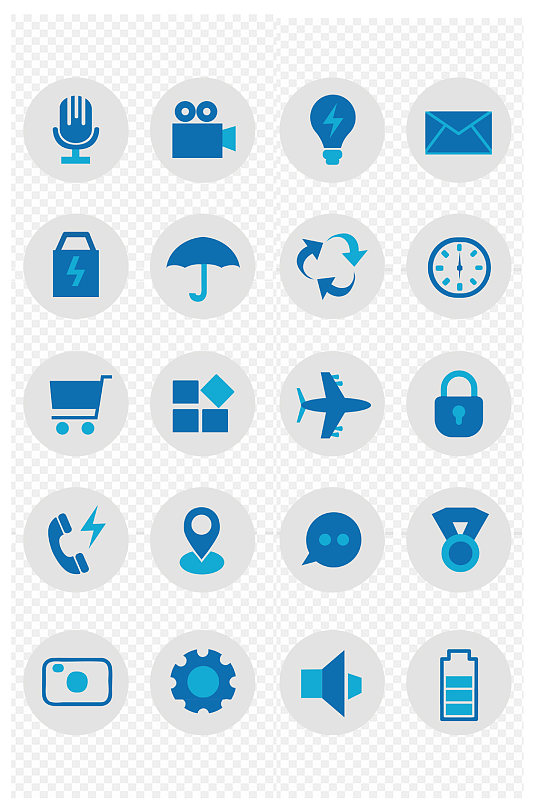 手机系统使用小图标汇总免扣元素