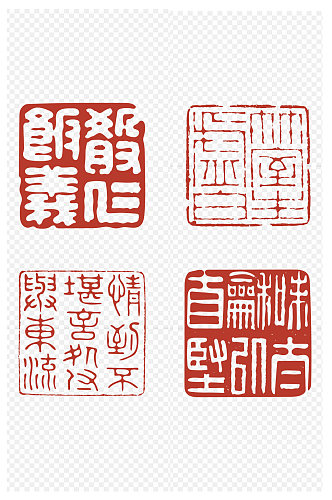 中式复古传统印章免扣元素