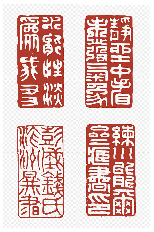 复古长条印章古典免扣元素