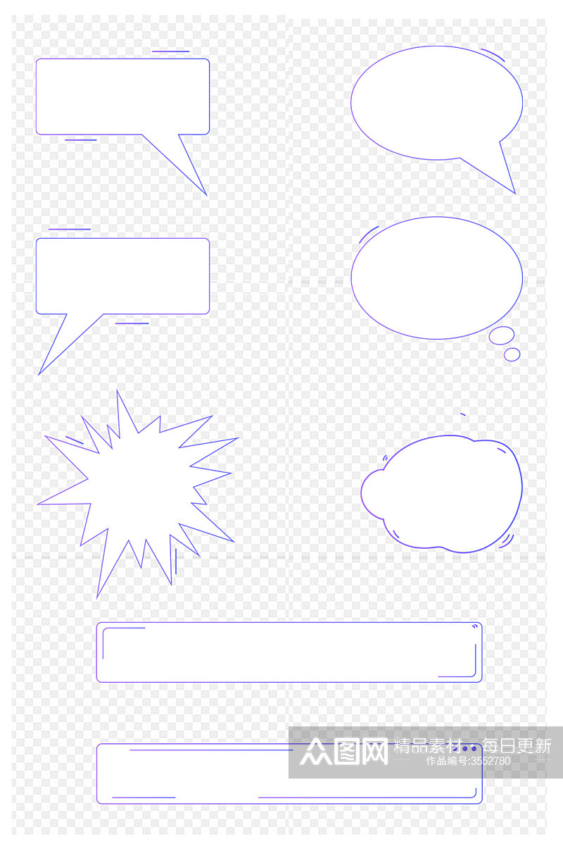 渐变简约聊天框几何爆炸图免扣元素素材
