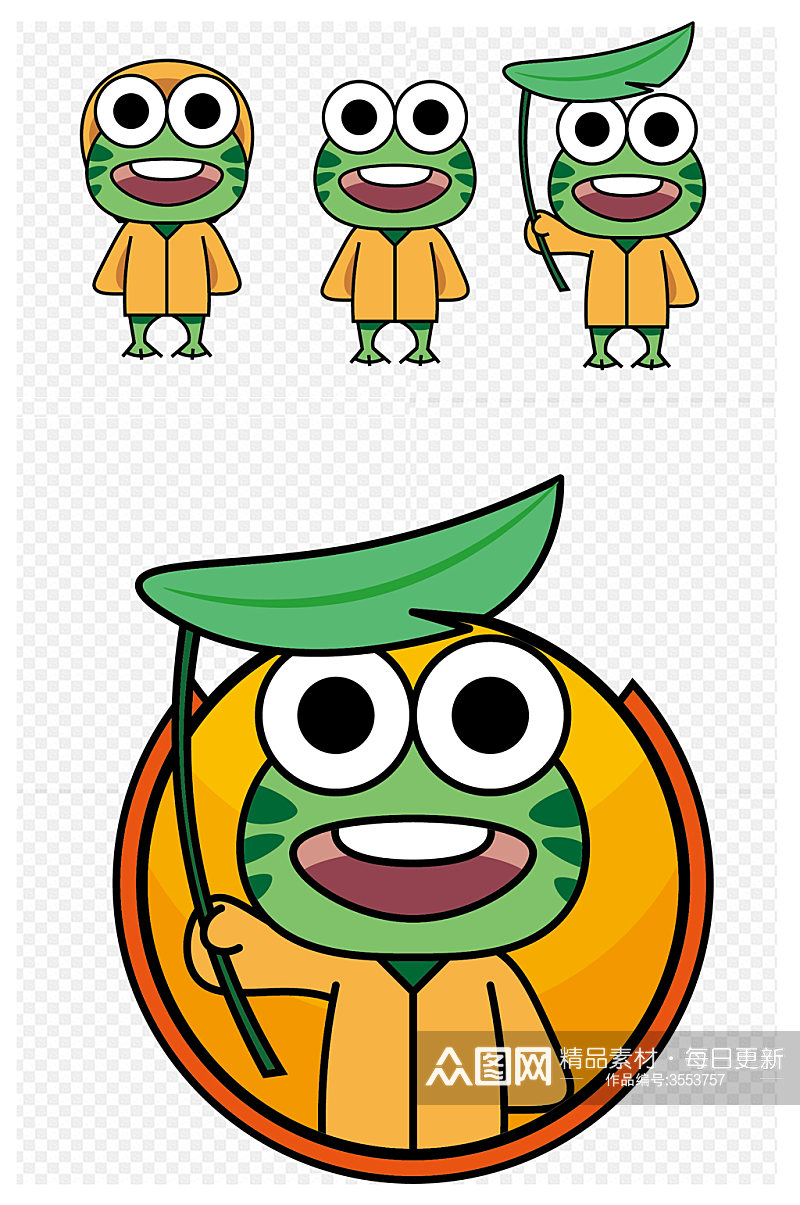 手绘卡通穿雨衣的绿色小青蛙免扣元素素材