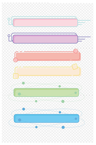 马卡龙红蓝几何信息框标题框文字框免扣元素