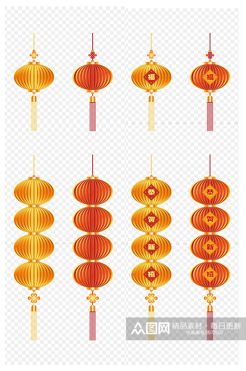 金色灯笼红色灯笼节日新年中国结免扣元素素材
