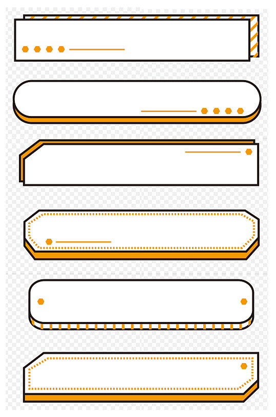 卡通立体边框简约装饰标题框文本框免扣元素