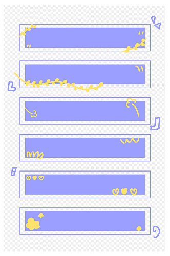 涂鸦小清新文本框手绘装饰设计免扣元素