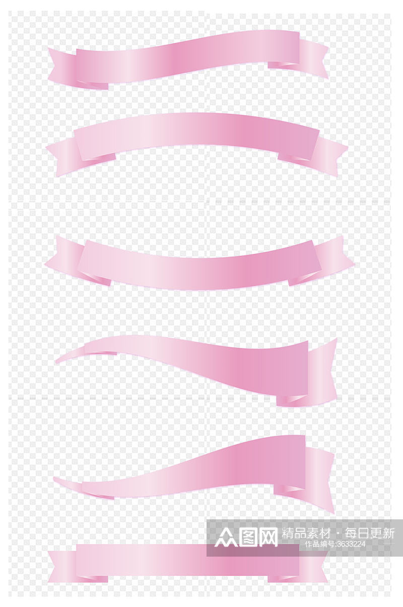 粉色彩带促销飘带文字框广告栏免扣元素素材